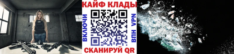 Где купить наркотики Эртиль COCAIN  А ПВП  ГАШИШ  Каннабис  Экстази  Меф мяу мяу  АМФЕТАМИН 
