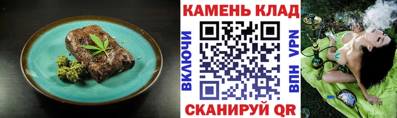 Еда ТГК конопля  Эртиль 