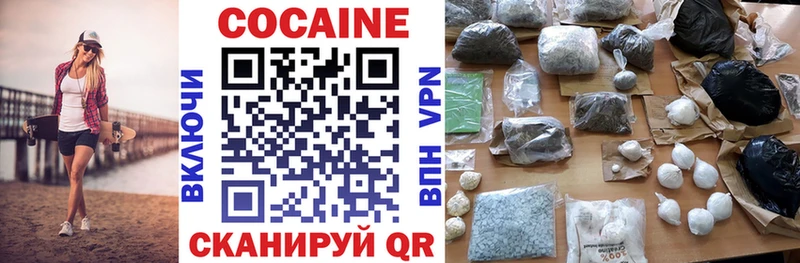 Cocaine 97%  наркошоп  kraken ONION  Эртиль 
