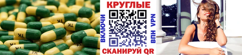 гидра рабочий сайт  закладки  Эртиль  ЭКСТАЗИ Дубай 