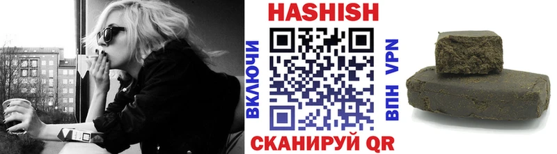 Гашиш ice o lator  наркошоп  Эртиль 