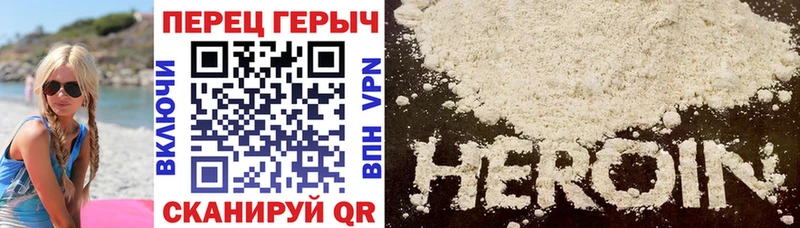 гидра tor  Эртиль  Героин VHQ 