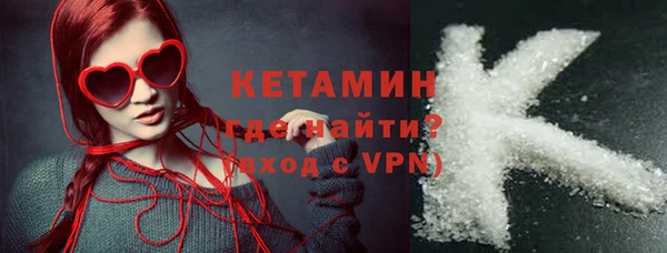 гашишное масло Абинск