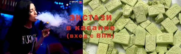 гашишное масло Абинск