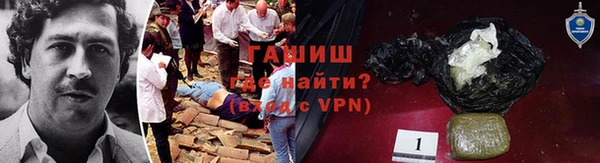 герыч Абдулино