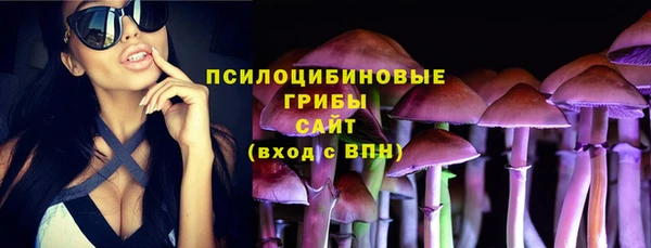 гашишное масло Абинск