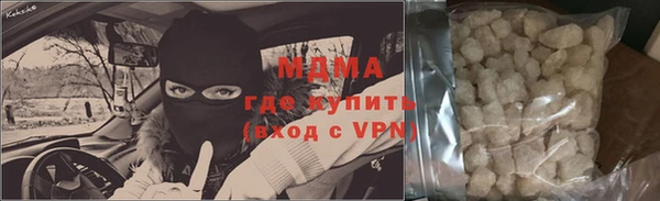 герыч Абдулино