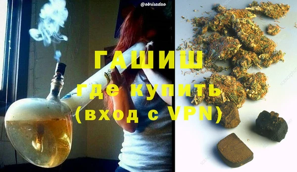 гашишное масло Абинск