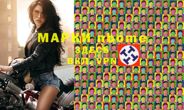 гашишное масло Абинск
