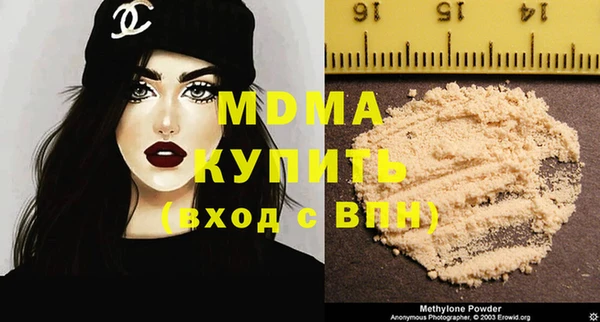 герыч Абдулино