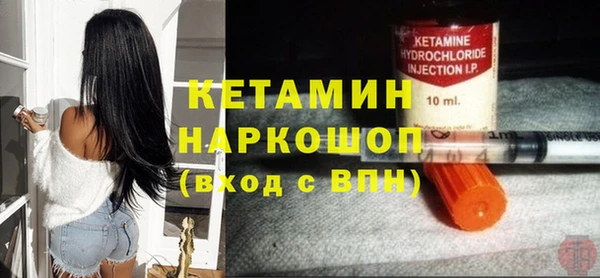 гашишное масло Абинск