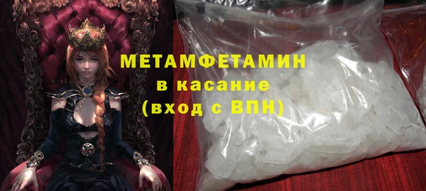 гашишное масло Абинск