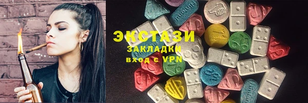 гашишное масло Абинск