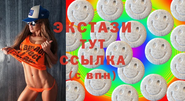 ГАЛЛЮЦИНОГЕННЫЕ ГРИБЫ Навашино