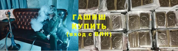 гашишное масло Абинск
