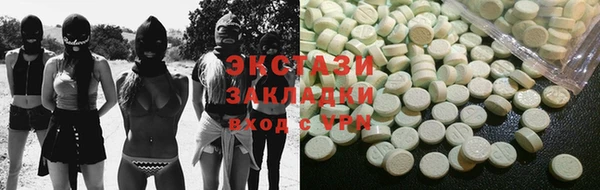 гашишное масло Абинск