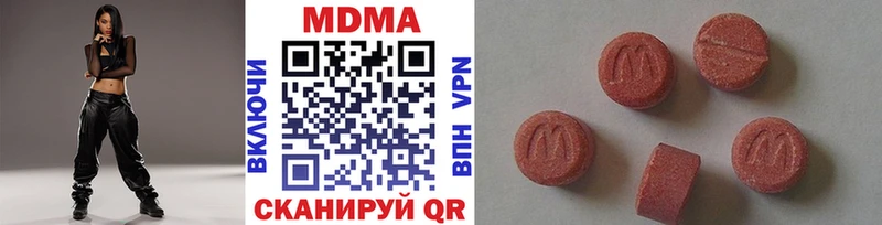 MDMA кристаллы  купить наркоту  Эртиль 