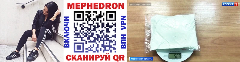 Меф кристаллы Эртиль