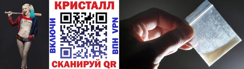 Метамфетамин пудра Эртиль