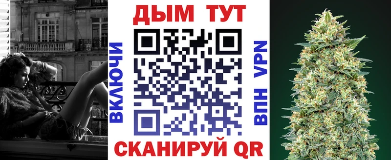 Бошки Шишки MAZAR магазин продажи наркотиков Эртиль
